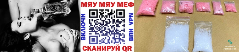 Купить наркотики цена Покров блэк спрут вход АМФ Меф мяу мяу Alpha PVP МАРИХУАНА