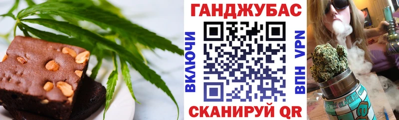 Cannafood марихуана  Покров 