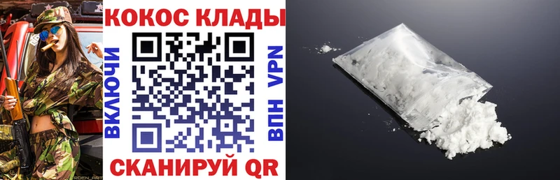 цены   Покров  kraken рабочий сайт  КОКАИН Колумбийский 