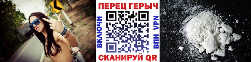 ГЕРОИН Афган  Покров 