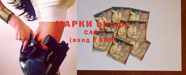 бутик Заволжск