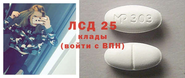 марки lsd Алексеевка