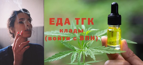 стафф Осташков