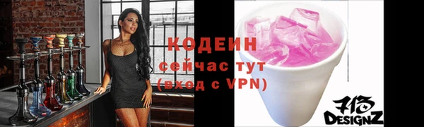 мефедрон VHQ Заволжье