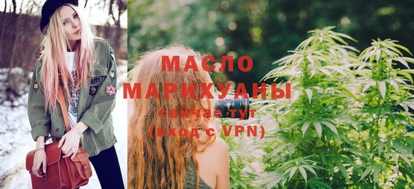 скорость Осинники