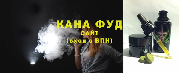 стафф Осташков