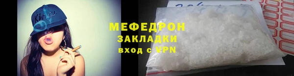 эйфоретик Заводоуковск