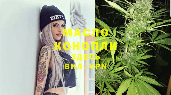 синтетический гашиш Алексин