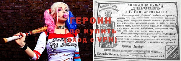 скорость Осинники