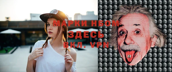 скорость Осинники