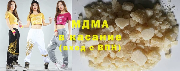скорость Осинники