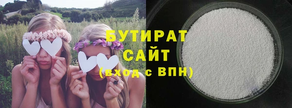 стафф Осташков