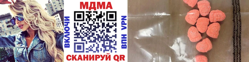 MDMA кристаллы  Покров 