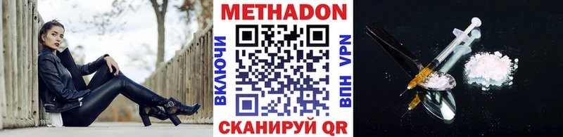 купить наркоту  Покров  Метадон мёд 