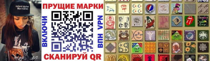 Марки 25I-NBOMe 1,5мг  Покров 