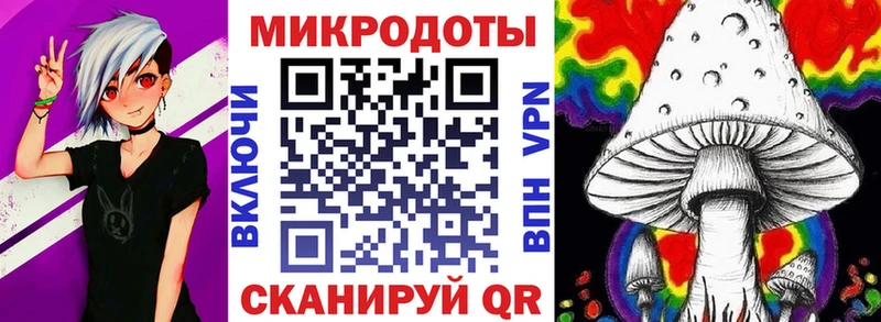 наркошоп  omg ТОР  Галлюциногенные грибы Cubensis  Покров 